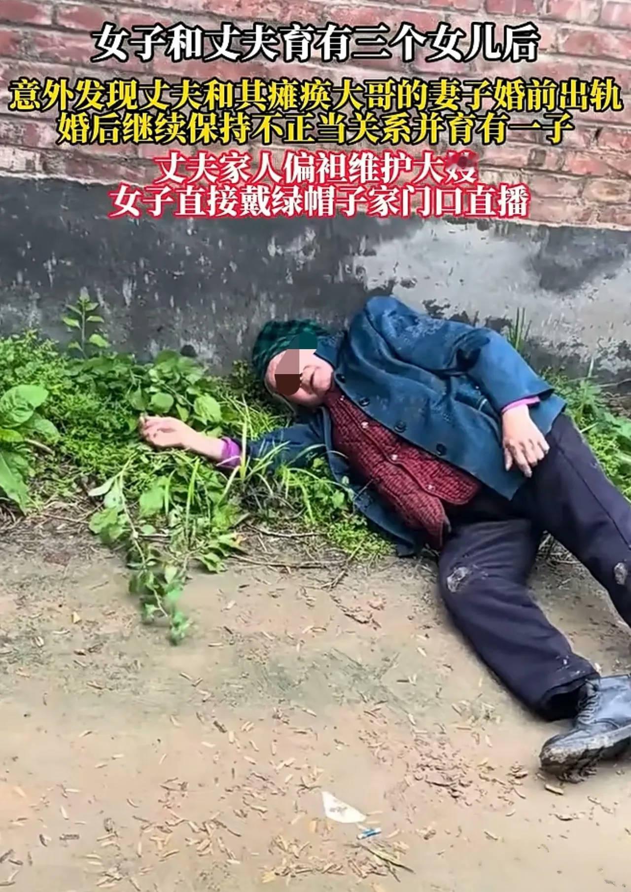 “离谱”！山东曹县，一女子嫁入婆家15年，为丈夫生下3个女儿，勤勤恳恳操持家务，