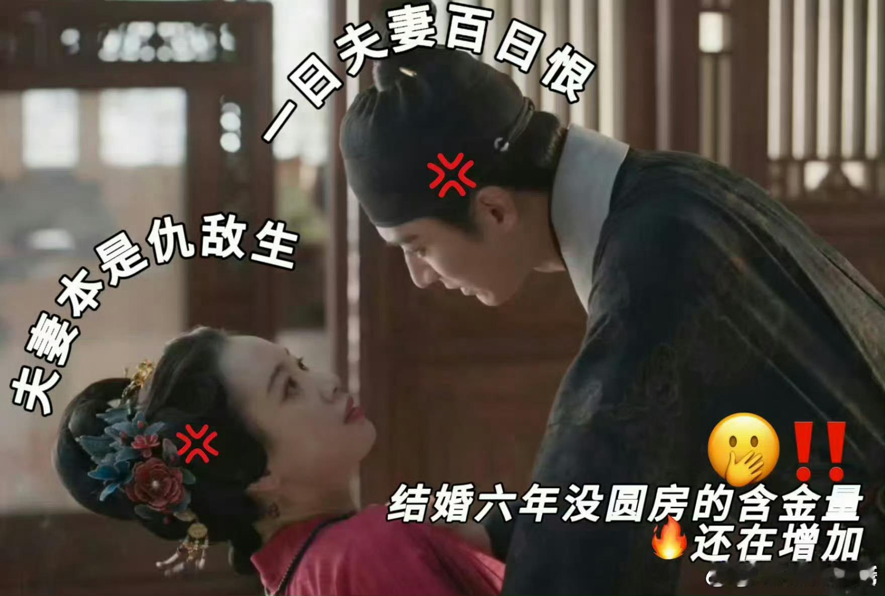 兰香如故这是改成双洁了[流鼻血] ​​​