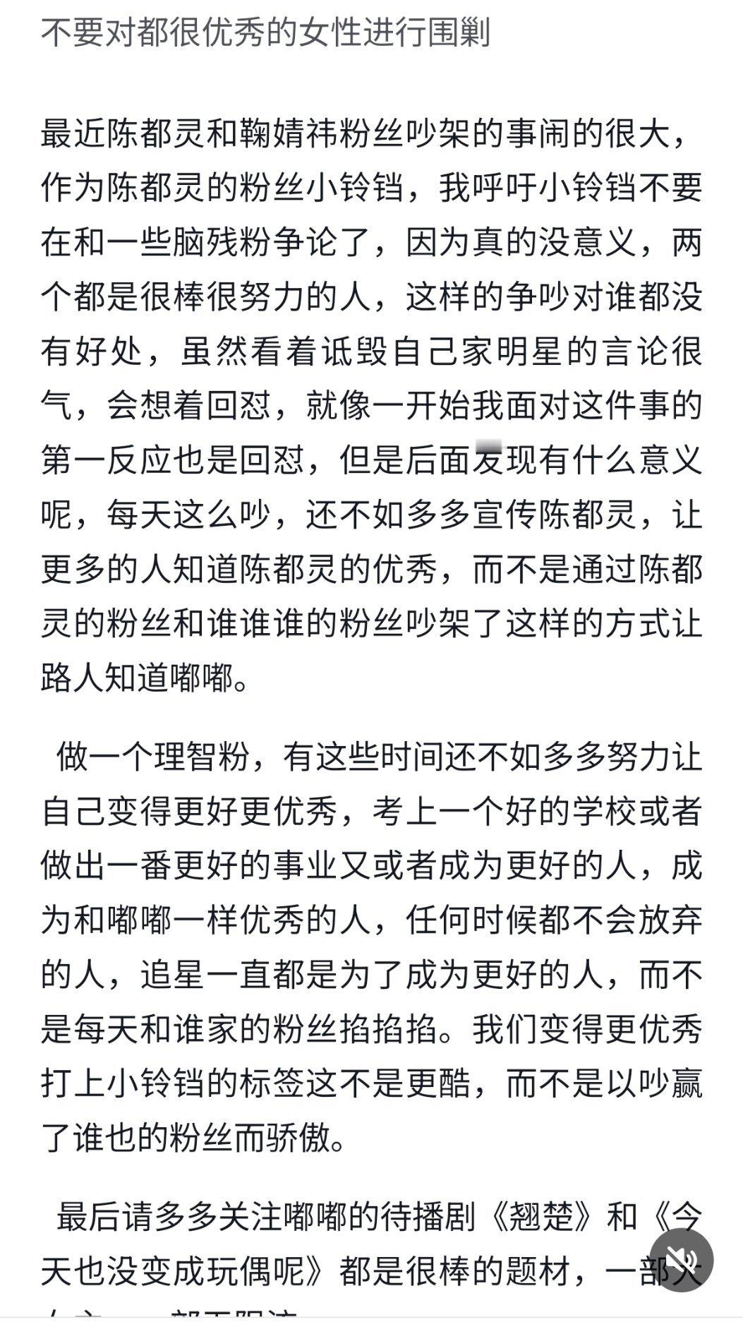粉饰太平你们赢了看到这个视频一口气下去了👍🏻怪不得说嘟猫是圣母