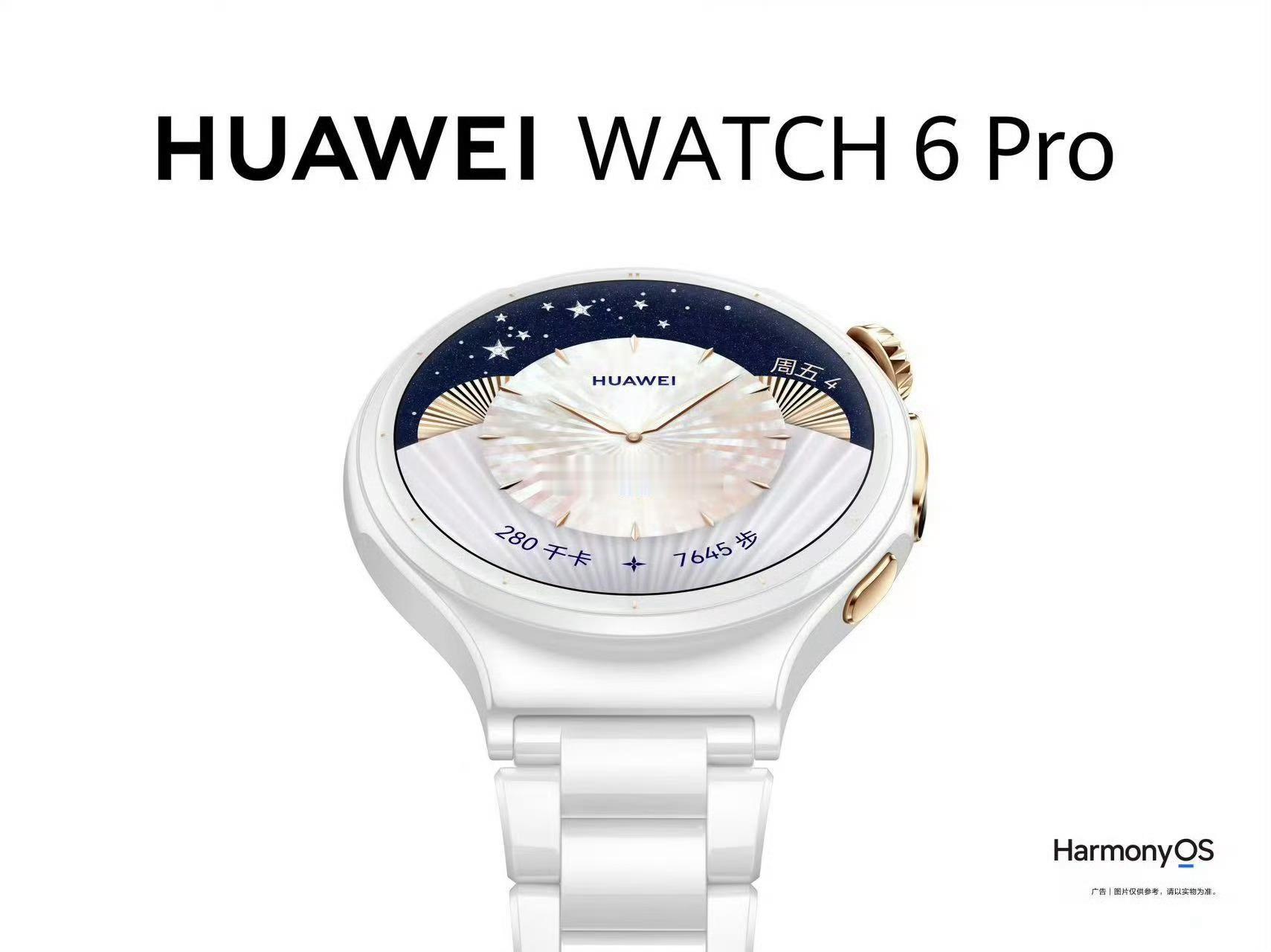 华为WATCH6表冠镶嵌18K真金智能手表也开始拼材质了。华为WATCH 6 P