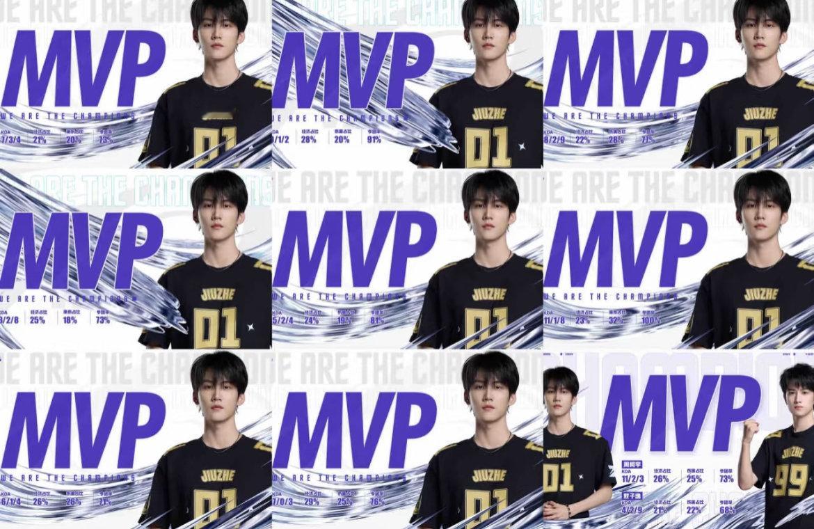 真给周柯宇敖子逸当上房主了 战至巅峰 哇塞！周柯宇连续9次MVP，这操作简直秀到