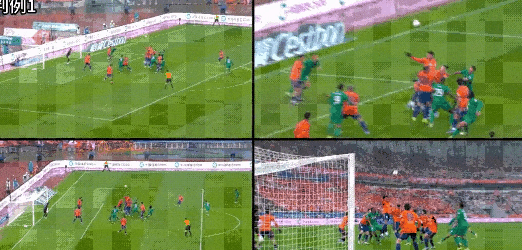 京鲁争议判罚不是争议而是尺度失衡
足协意见：
对于此判例，评议组一致认为：山东泰