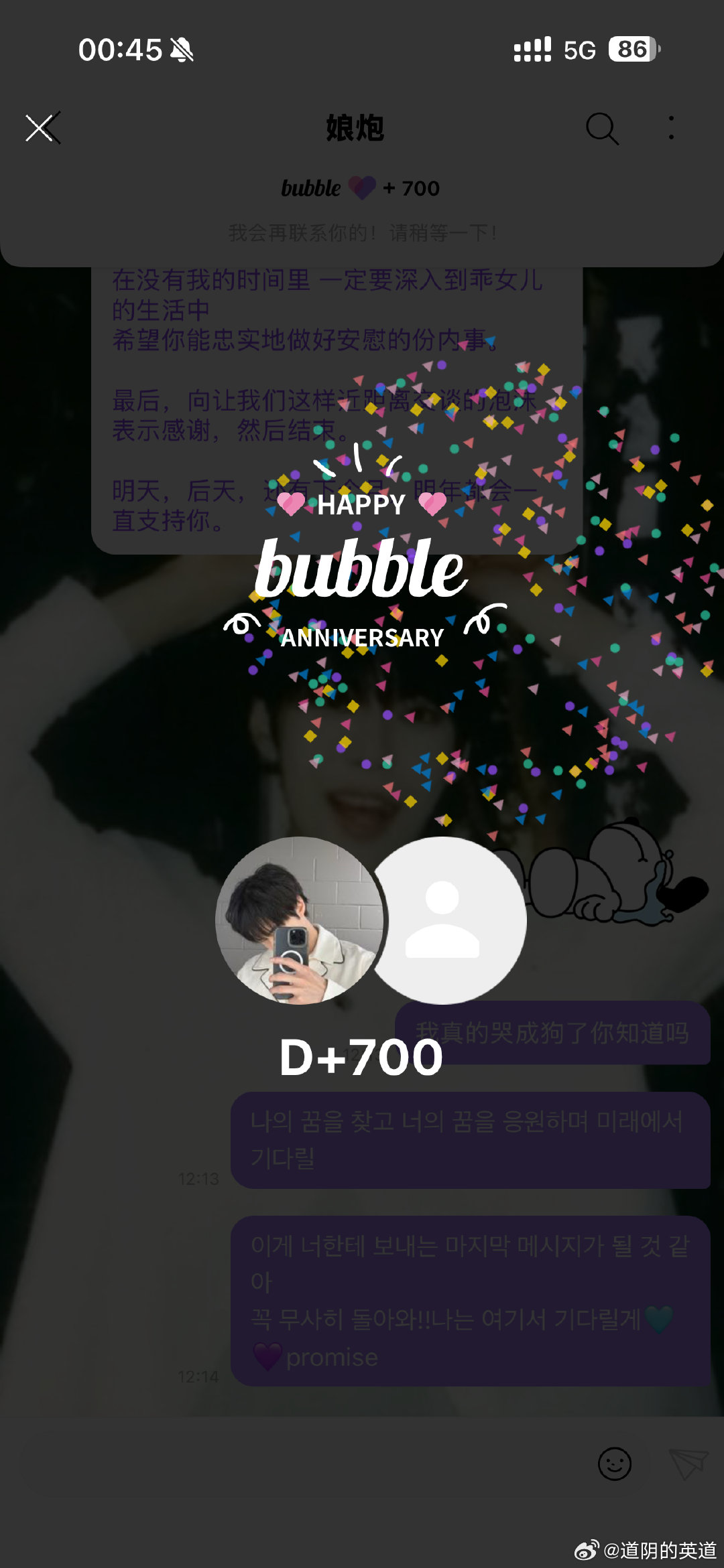 我一想到我的700 800 900 1000天全是这个页面我就想跳了 