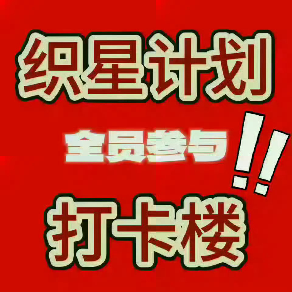陈浚铭 陈浚铭 四代第一词曲创作人 陈浚铭谢逸舟 【6月5日织星计划打卡楼】今日
