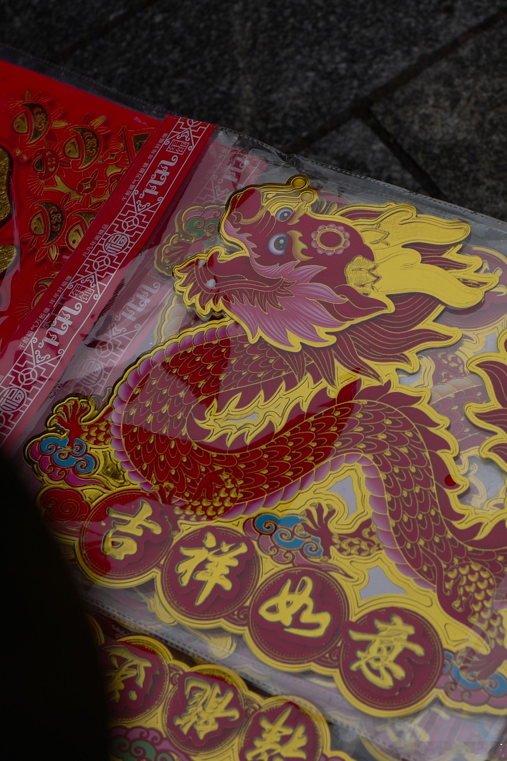 烟火长沙～ ​​​