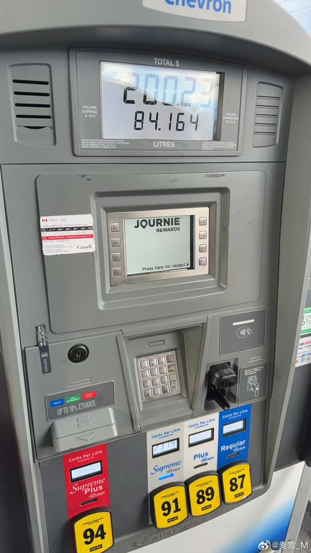 温哥华的油价，从没见过这么夸张的91号油价2块37，相当于国内95号油卖到了12