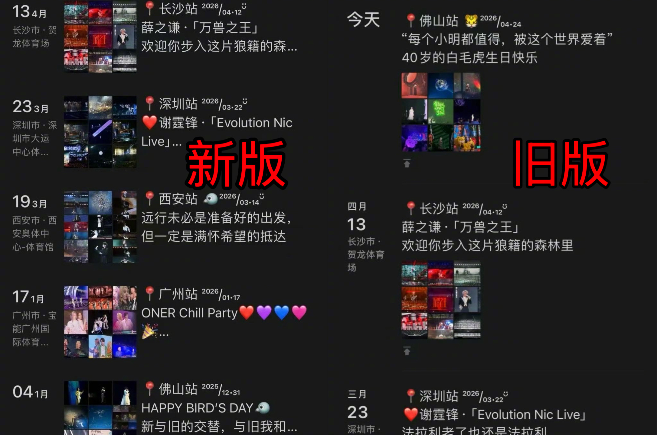 朋友圈改版非常无聊的改版， 哪怕加个关键字搜索都好。 