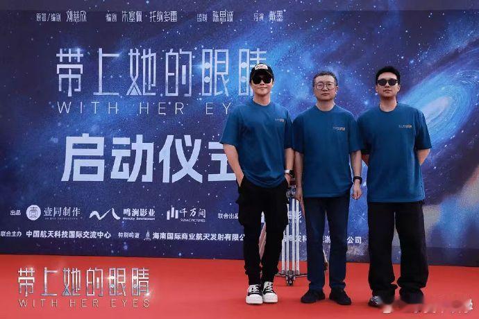 陈思诚出走、电影《带上她的眼睛》项目流产，电影行业凛冬将至 ​​​