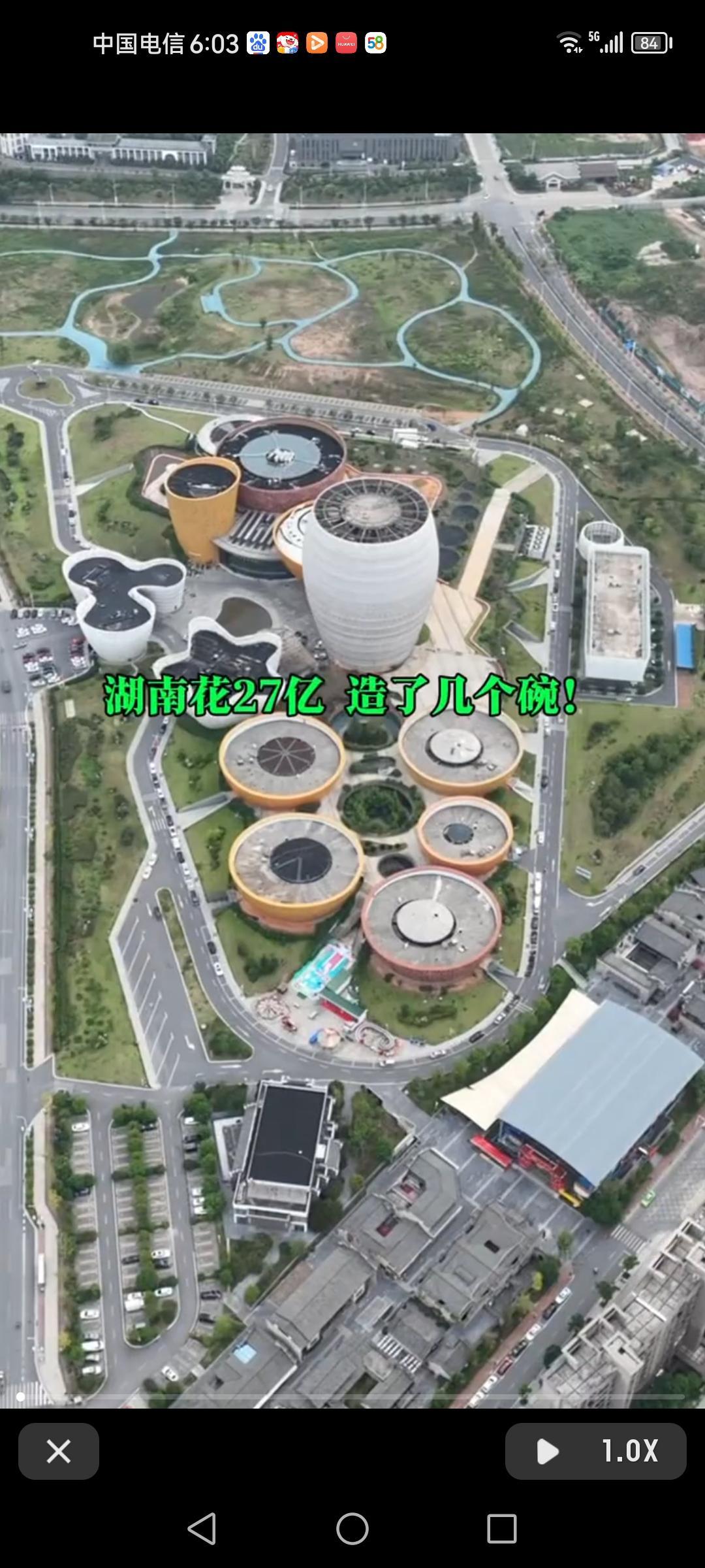 湖南花27亿打造的陶瓷谷被说成奇葩建筑，从外观上看，它的设计可能比较独特，和大众