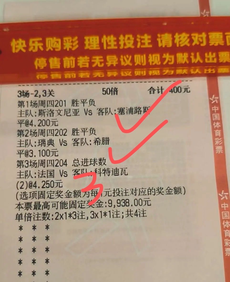 哎呀 真的太可惜了  就差那么一球 法国为啥这么演每日足球推荐