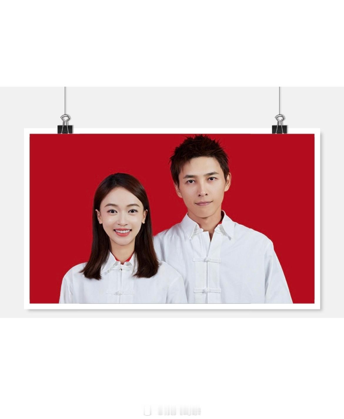 #洪尧是谁# #洪尧吴谨言结婚# 结婚恋爱都是个人选择，演员还是关注作品就好，我