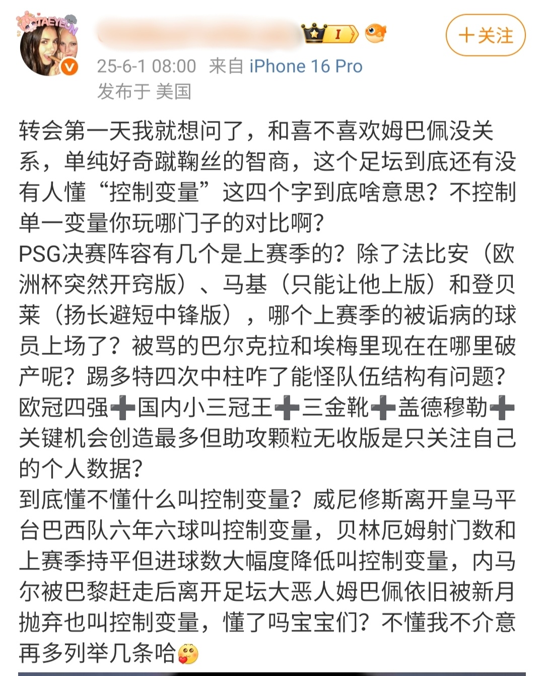 🐢🐢妈妈又左右脑打架了，4️⃣到临头了知道开始找补什么是控制变量了😭 之前