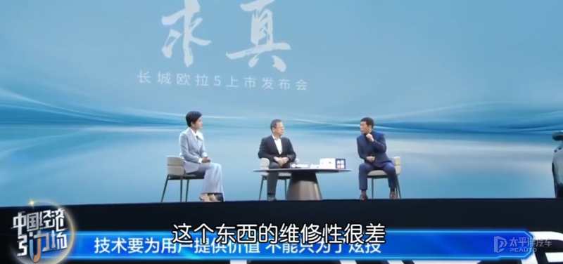 理想材料负责人发文 回应魏建军一体压铸言论