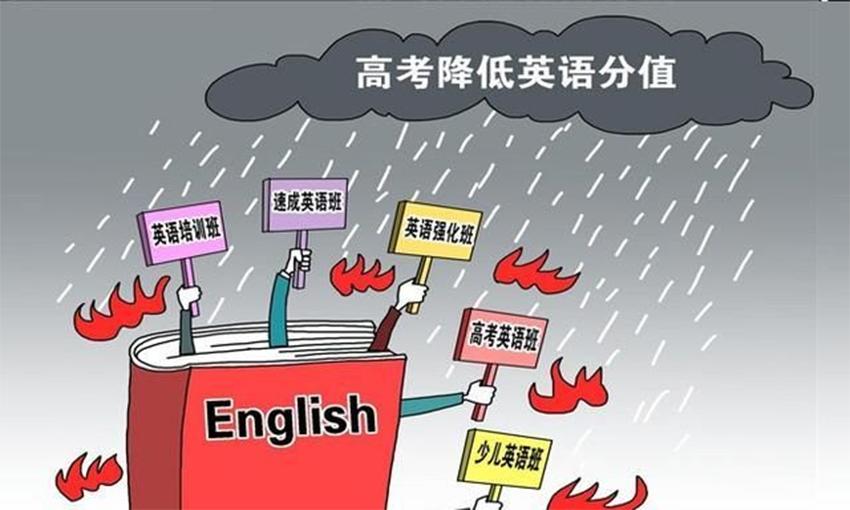 这轮互联网关于英语科目权重的争论，让我们看到了中国基础教育畸变的根源：发展科技、