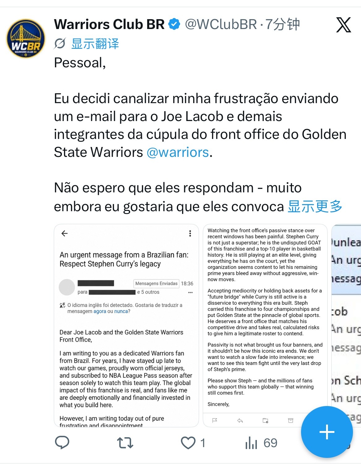 哈哈哈哈哈哈哈哈哈外网博主因为勇士管理层的不作为 都开始写信诉苦了 