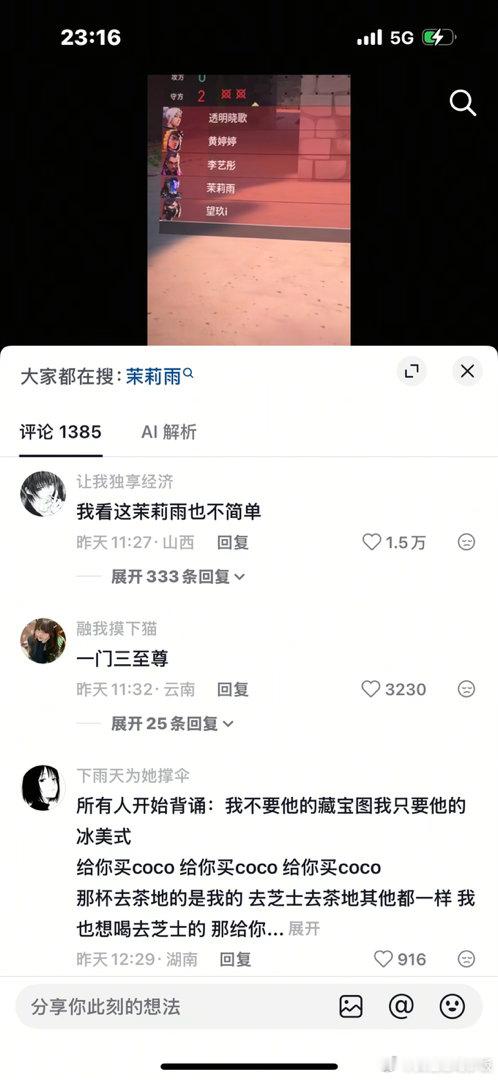 谢谢大家的祝福 