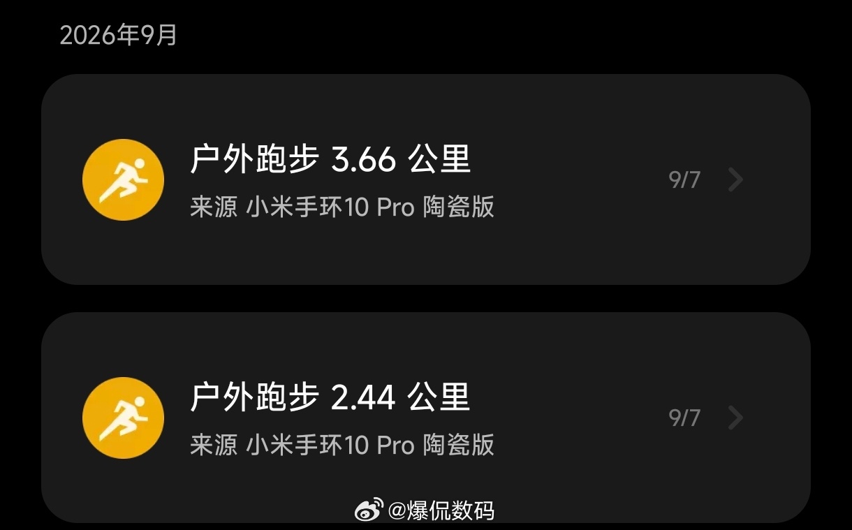 坚持运动打卡第82天！今天中途经过了小米之家，看了一会发布会，核心是小米18 F