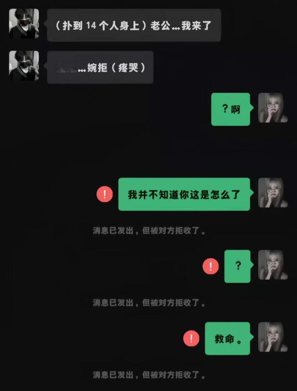 我靠笑的我