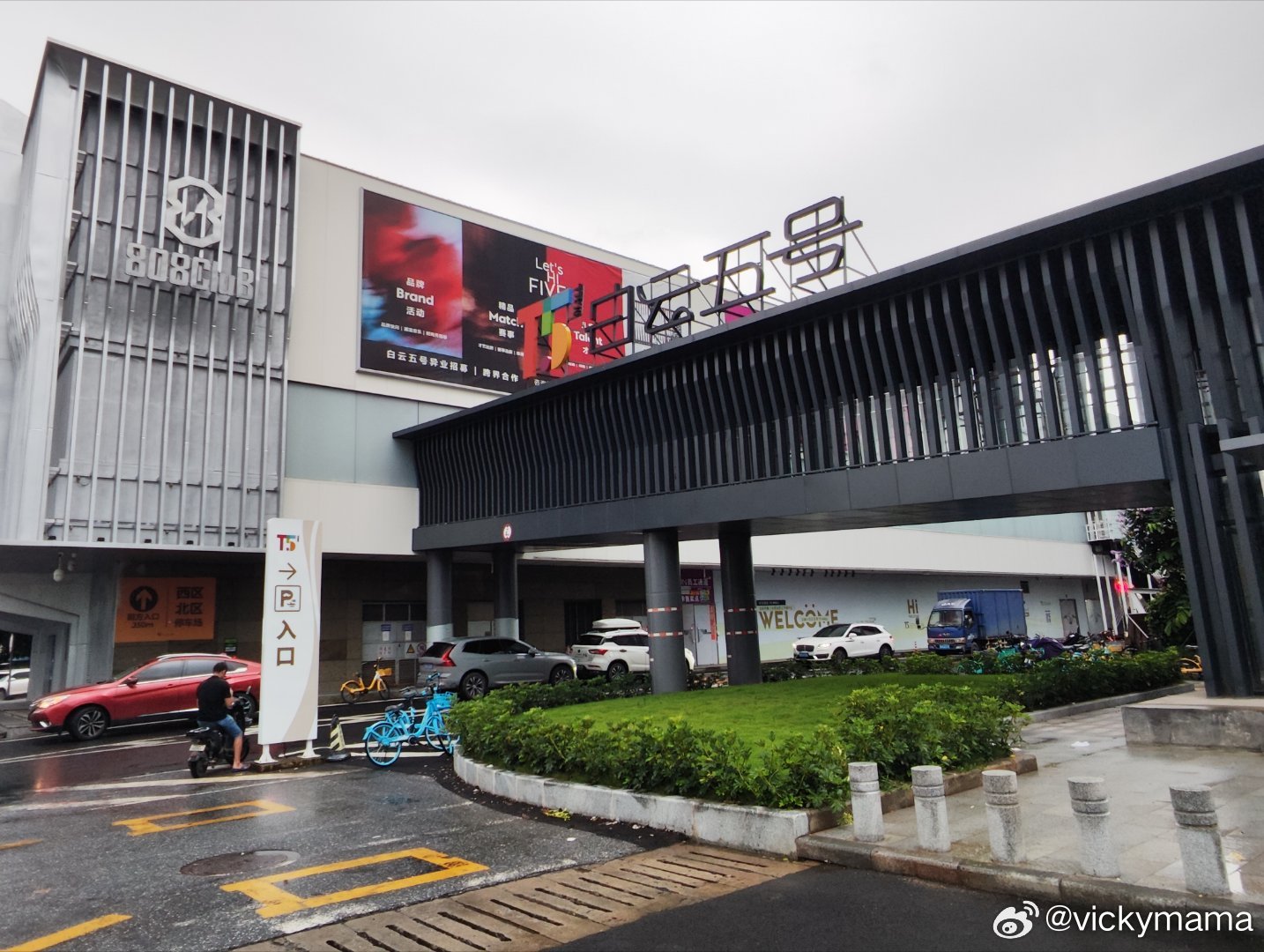 【纪念旧白云机场搬迁二十二周年】今天从顺德归来，在白云公园站A出口来了一转五号停