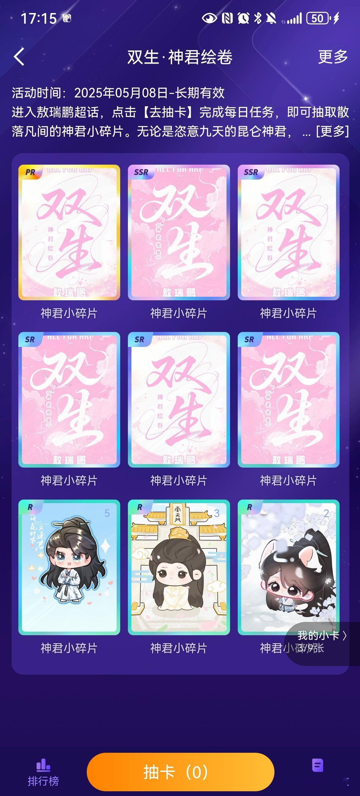 还有比我更非的吗[苦涩] ​​​