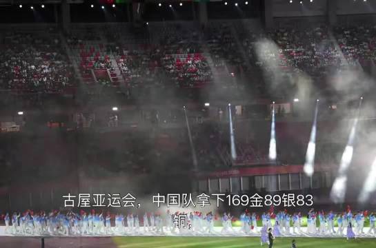 8项世界纪录、11项亚洲纪录、22项亚运会纪录