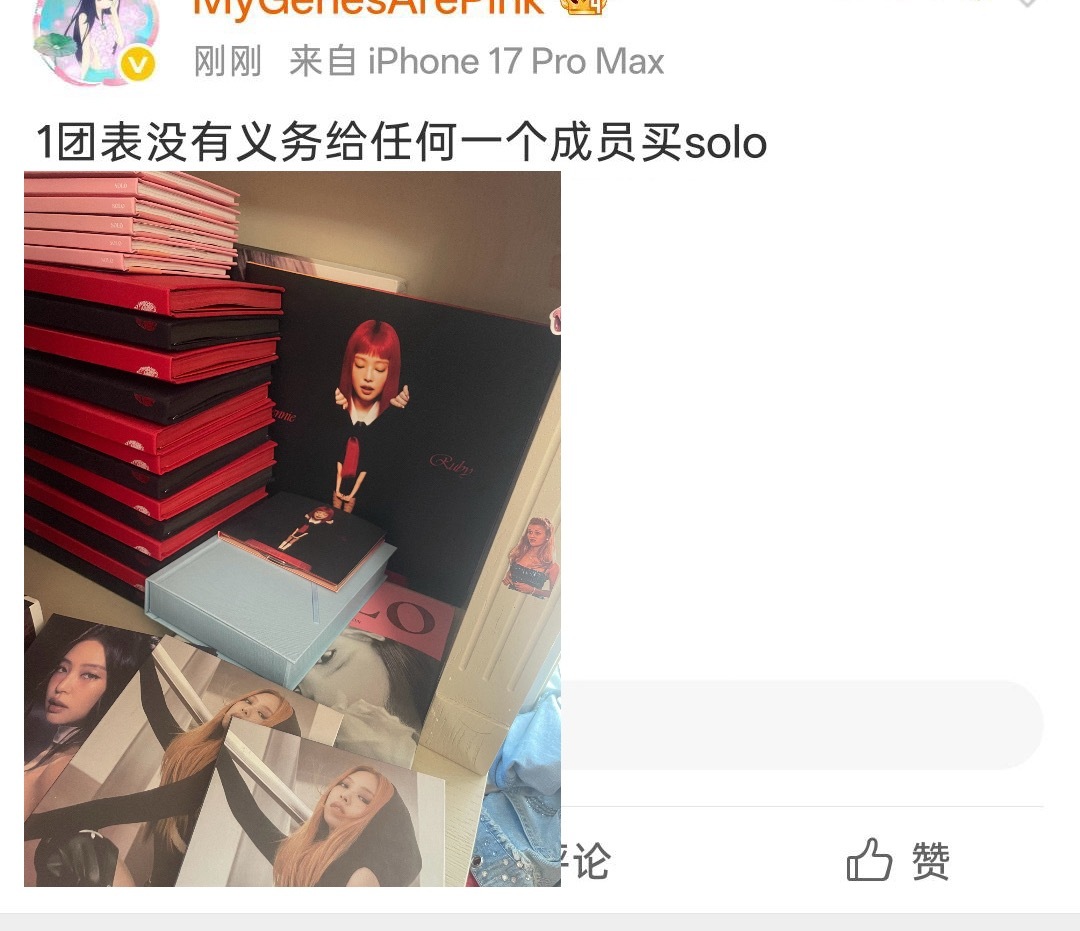 哇塞 