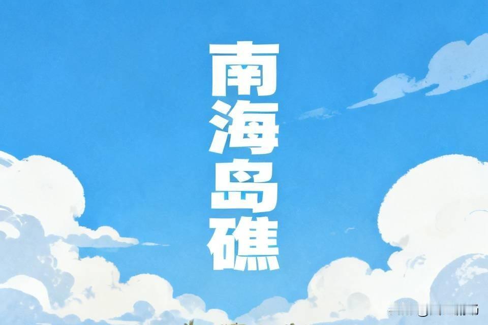 对付菲律宾，我们有大把的经济、政治、军事手段，可以非常轻松的击垮菲律宾，但我们在