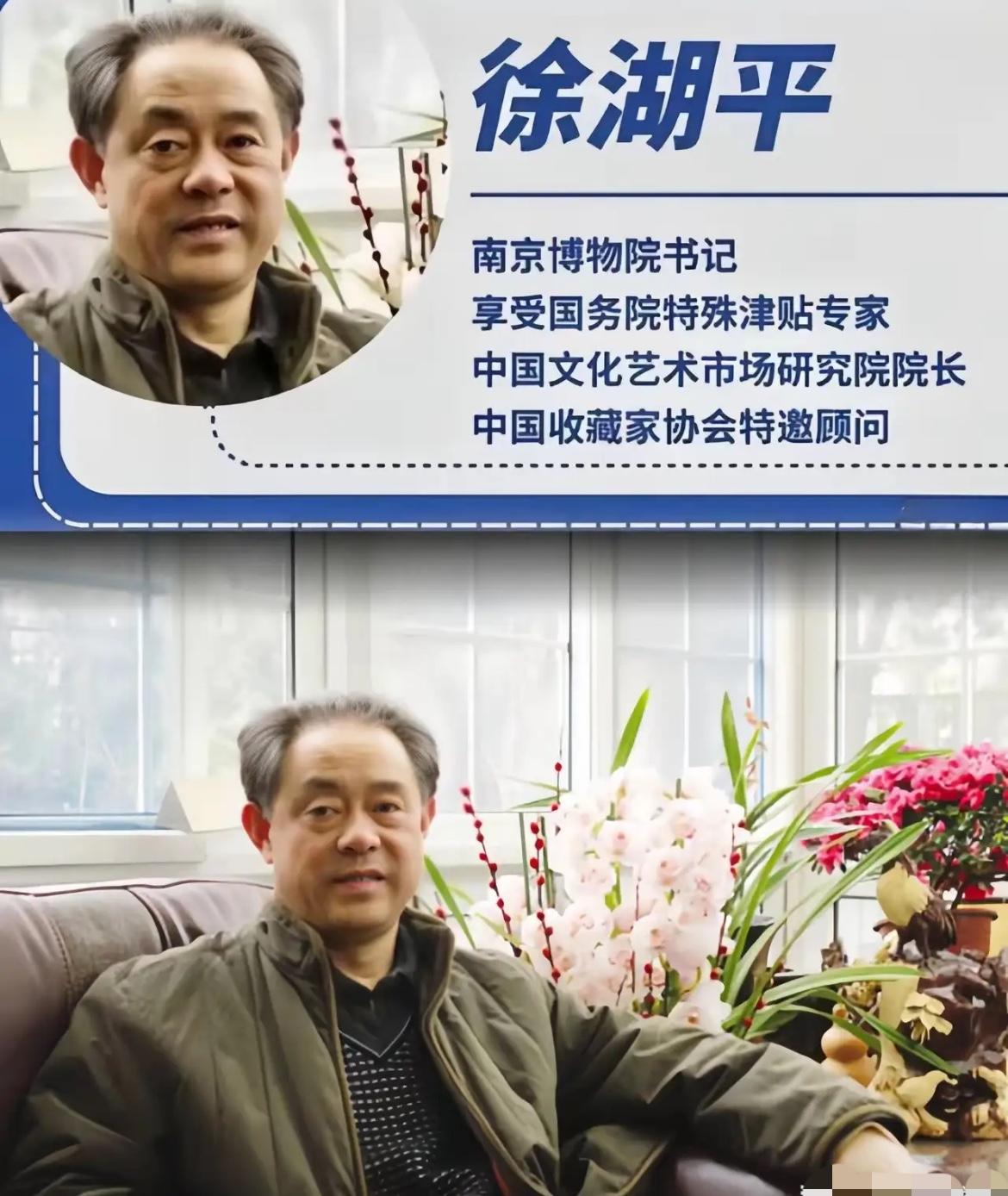 徐湖平的事已经很清晰了，网友都建议赶紧行动，对他进行监视审问，必要时置留他，避免