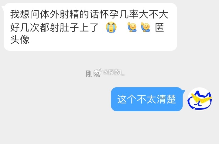 📨：有没有专业的来解答一下 ​​​