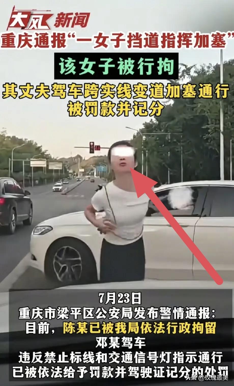 可惜这泡口水不是吐给情人，
而是直接吐给了“法律”！
00后“口水姐”陈某，这一