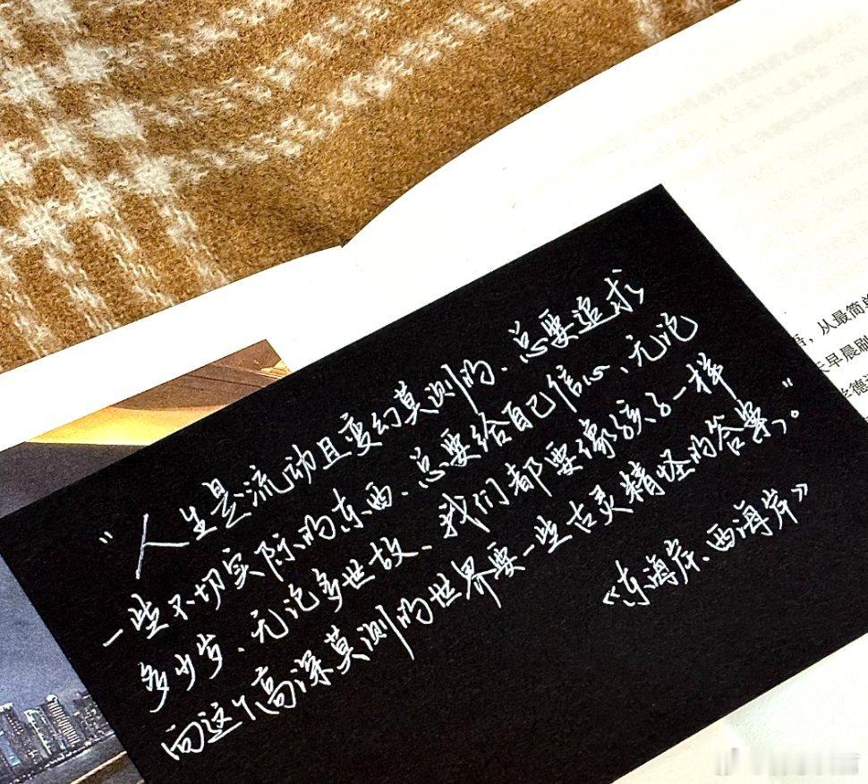 同频的人就像是礼物第一次读书信形式的书籍最打动我的除了内容，就是：真的有人书信联