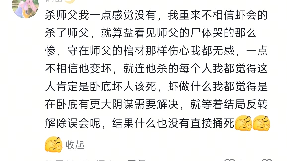 笑一下算了 