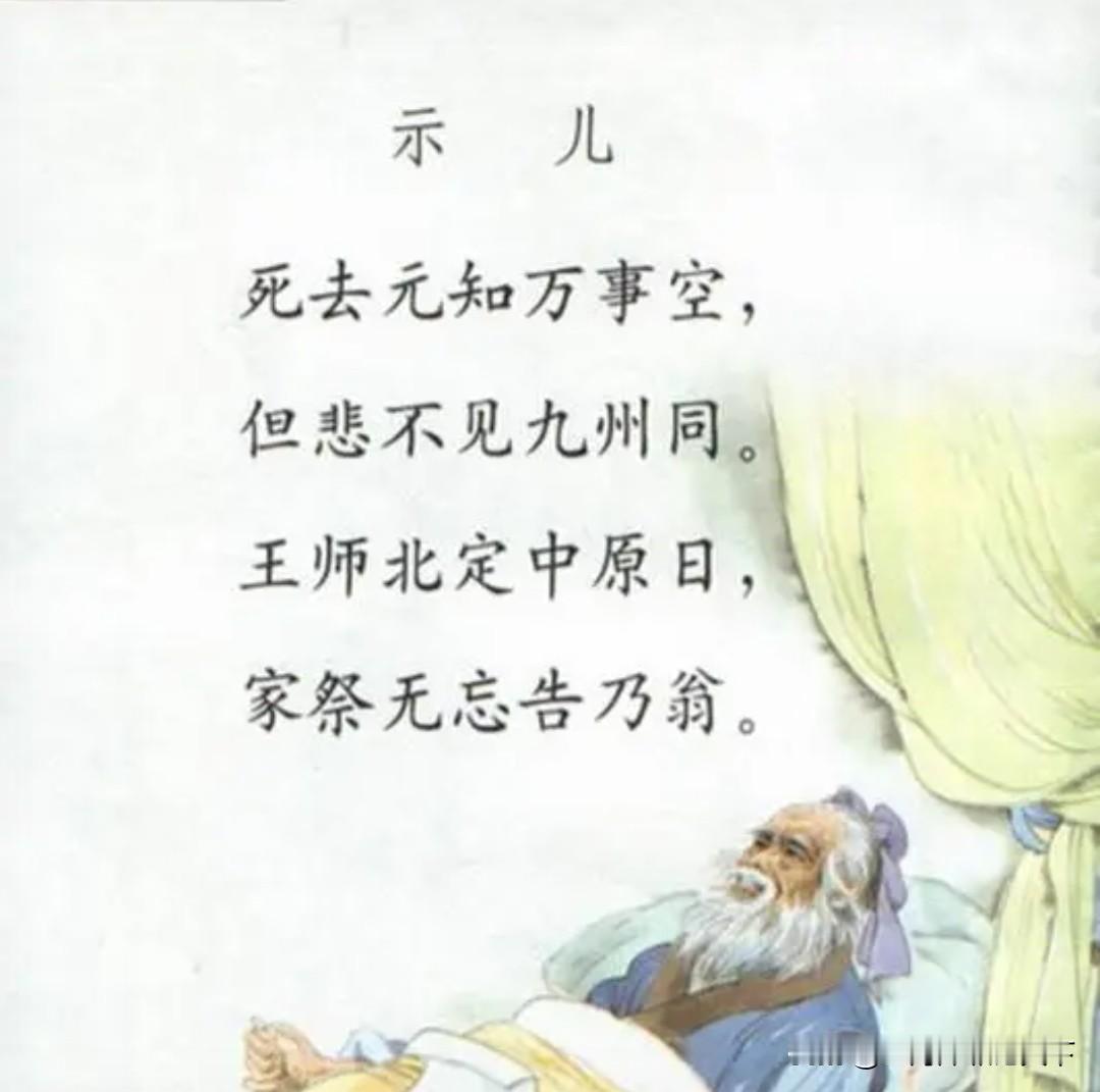 #东部战区军演 舰机多向抵近台岛#收复台湾省，让国际反华流氓团伙彻底绝望！包括本