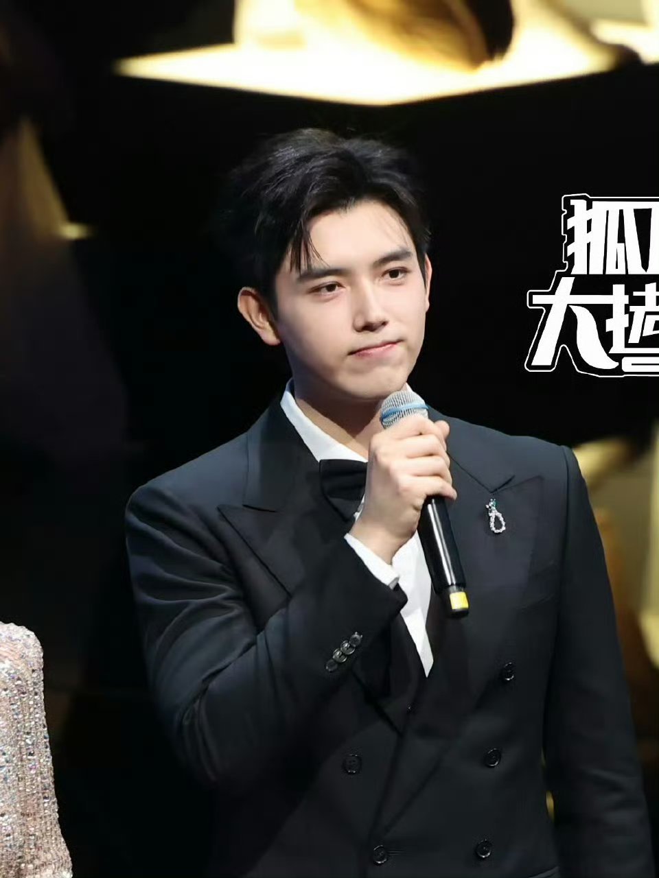 陈飞宇主持昨晚金鸡奖开幕式饭拍照🈶 不愧是陈红的儿子好能打 