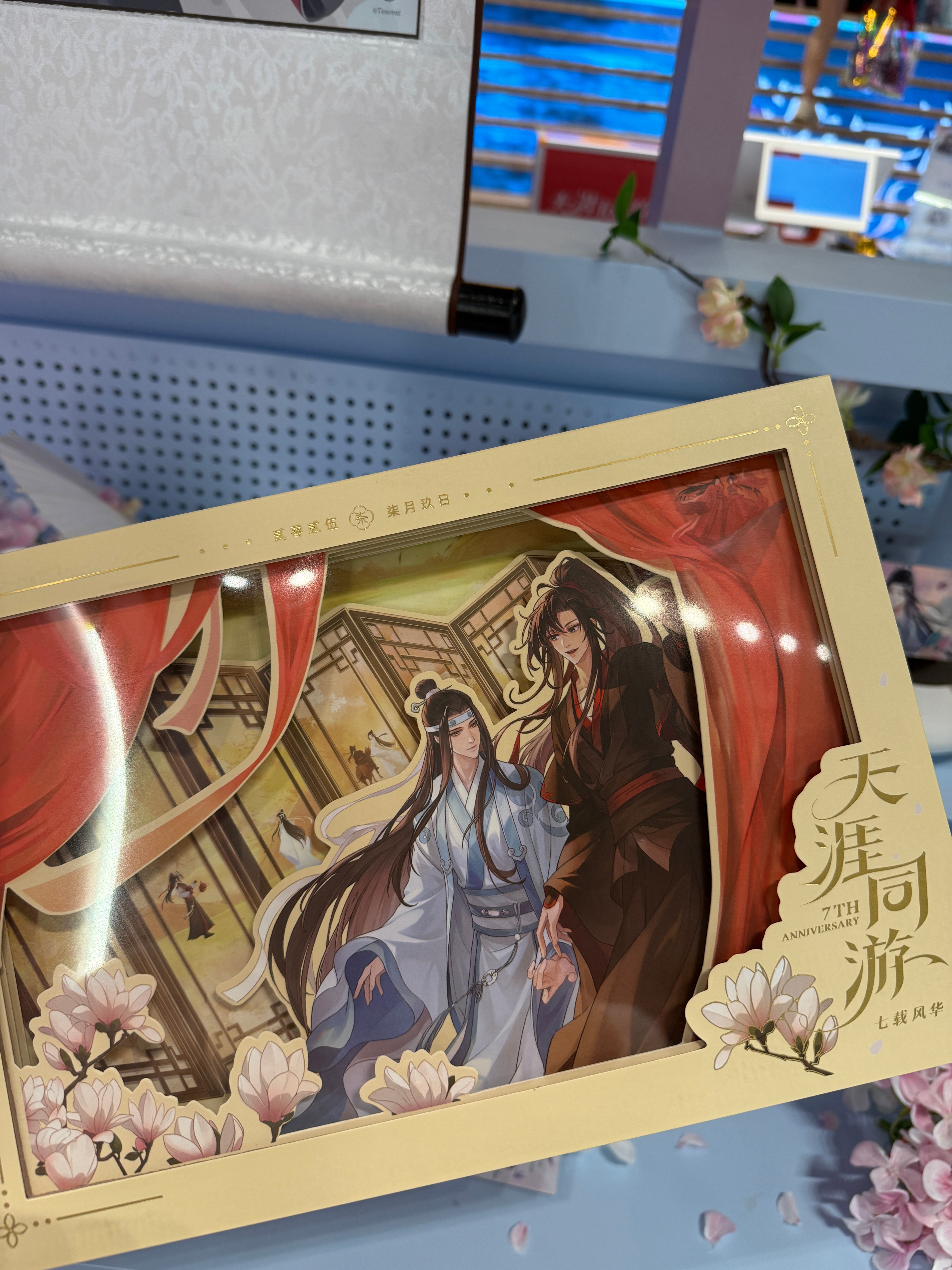 魔道祖师动画天涯同游谁能拒绝魔道祖师动画的限定快闪！现场布置超用心，每个角落都超