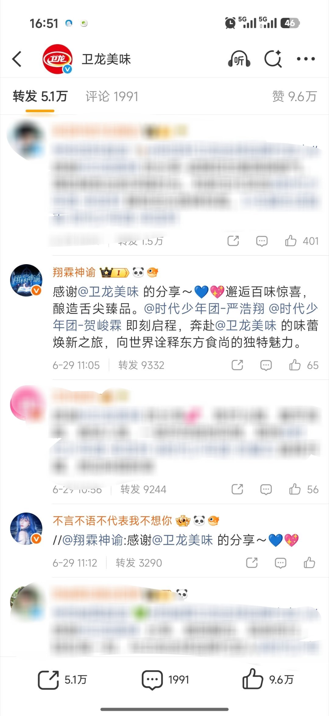 俺不中了 我好久没轮出来了啊啊啊