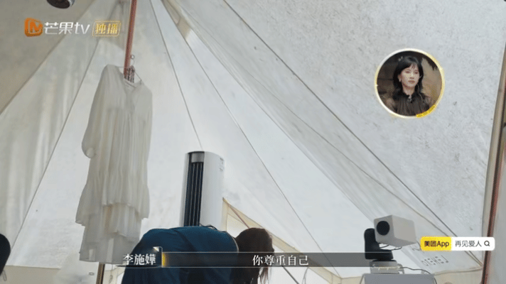 李施嬅说尊重自己别人才会尊重你 姐的发言永远这么清醒！再见爱人 里看到何美延的委