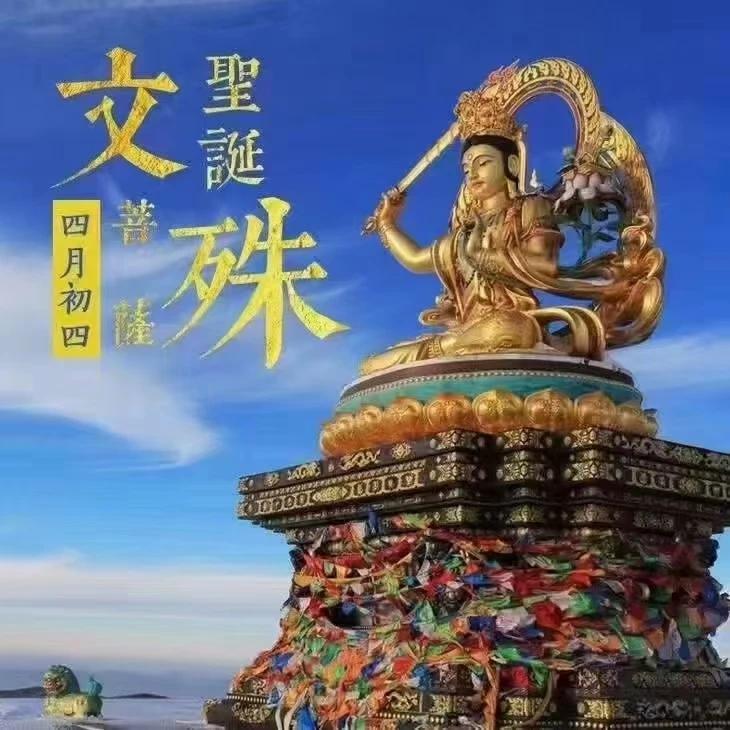今天下午6：00点以后五台山殊像寺路口实施交通管制，所有车辆不得进出。请您合理安