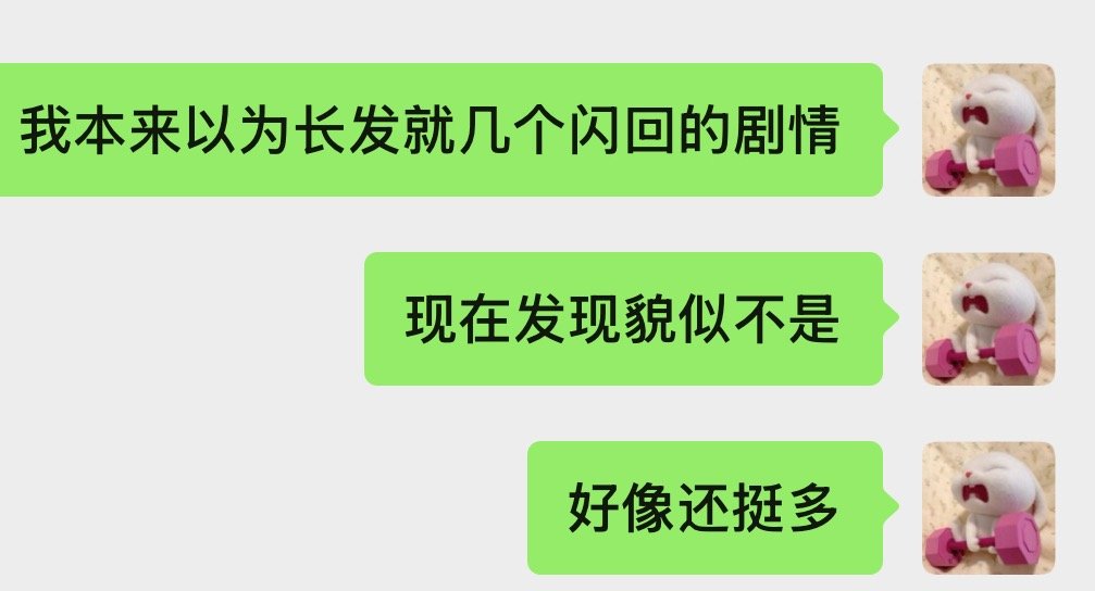 期待值拉满了🤗 ​​​