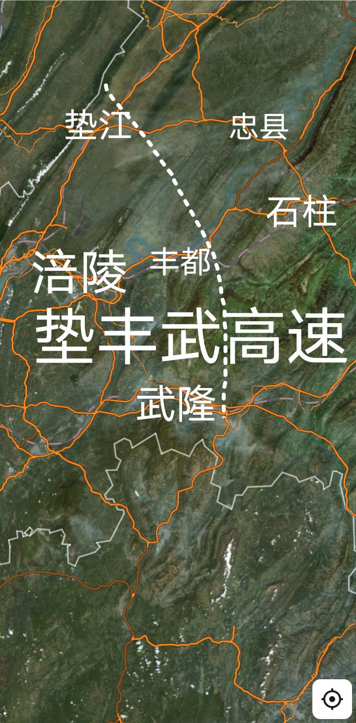 新进展，重庆垫丰途经丰都至武隆的垫丰武高速兴隆嘴大桥首片T梁成功浇筑，全线绝对控