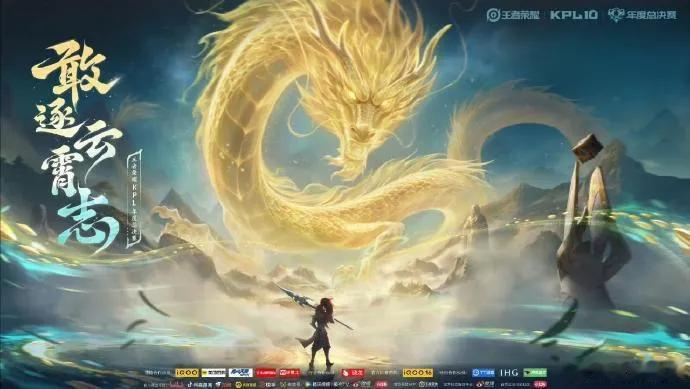 主角是韩信，今年年总皮肤疑似是韩信?传说，然后加个梦泪的签名?[泪奔][泪奔]2