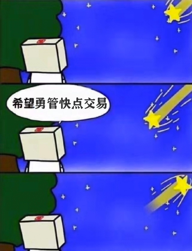 金州勇士