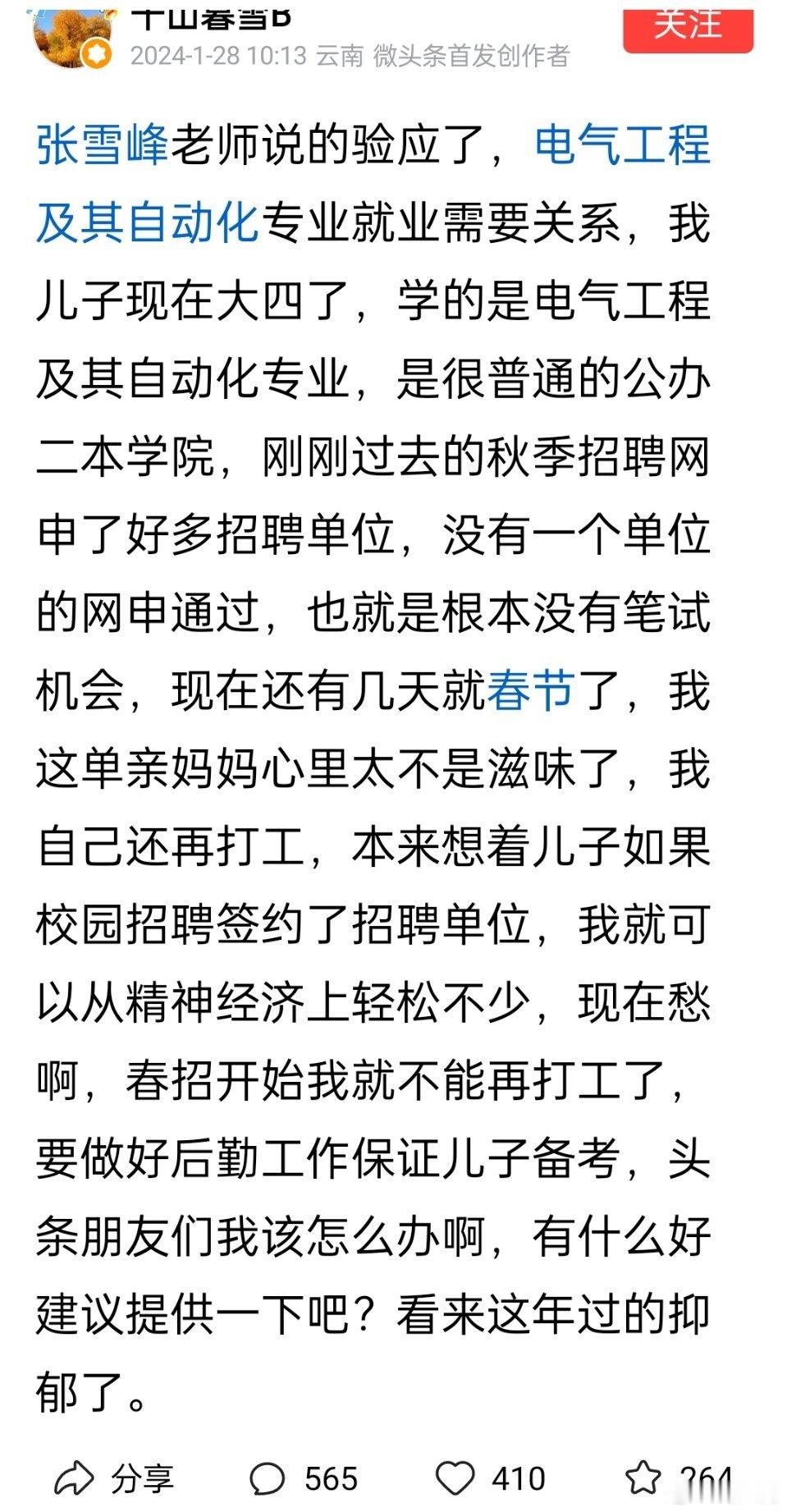 大学扩招第一是为了钱，第二是社会稳定，然后才是后面的什么提高素质，看看几乎所有院