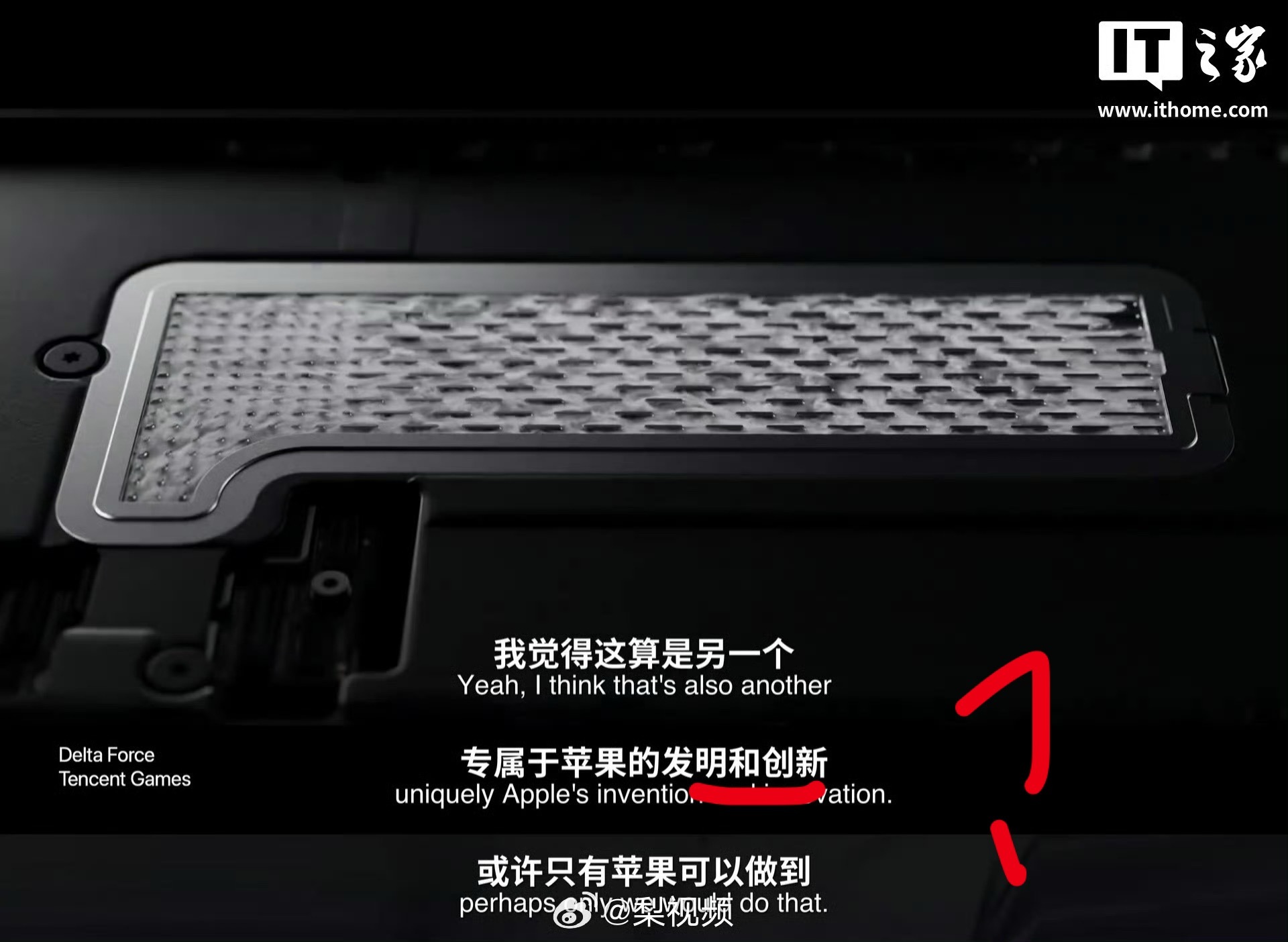 库克谈iPhone17ProVC均热板设计国产手机：？？？ ​​​