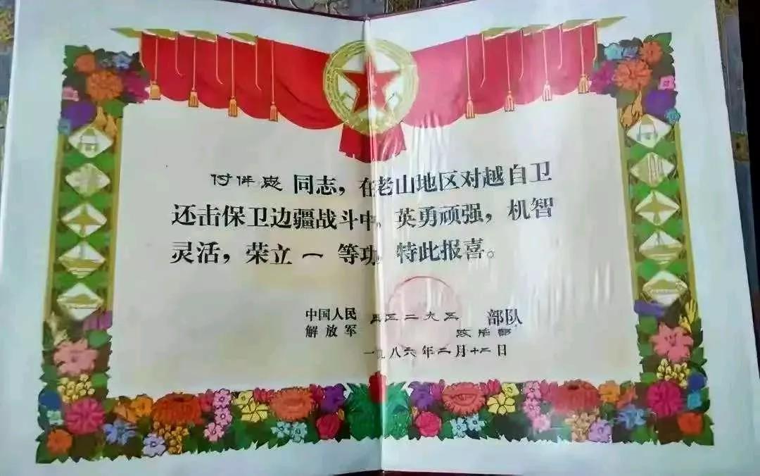 这位穿着塑料编织袋 “衣服” 走下阵地的人，就是带领战友一起坚守那拉口 166 