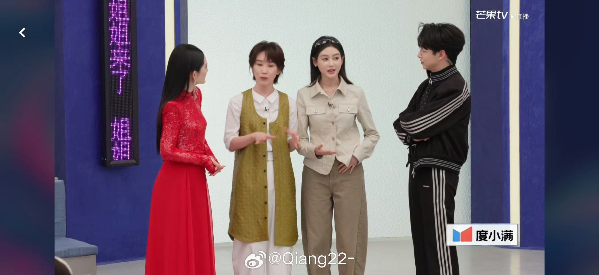 没认出来张天爱张天爱浪姐状态 张天爱浪姐状态 