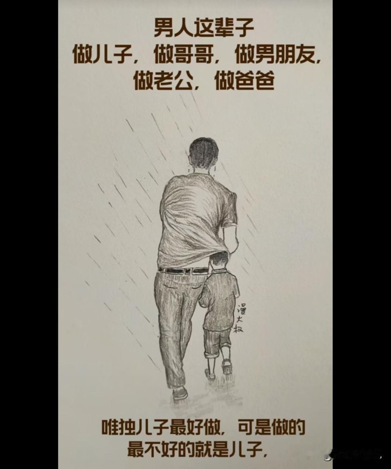 三月初三，中国人的父亲节，大家幸福安康！