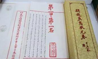 现存唯一状元试卷现世：2460 字无涂改，科举状元有多牛？

总有人爱把高考和科
