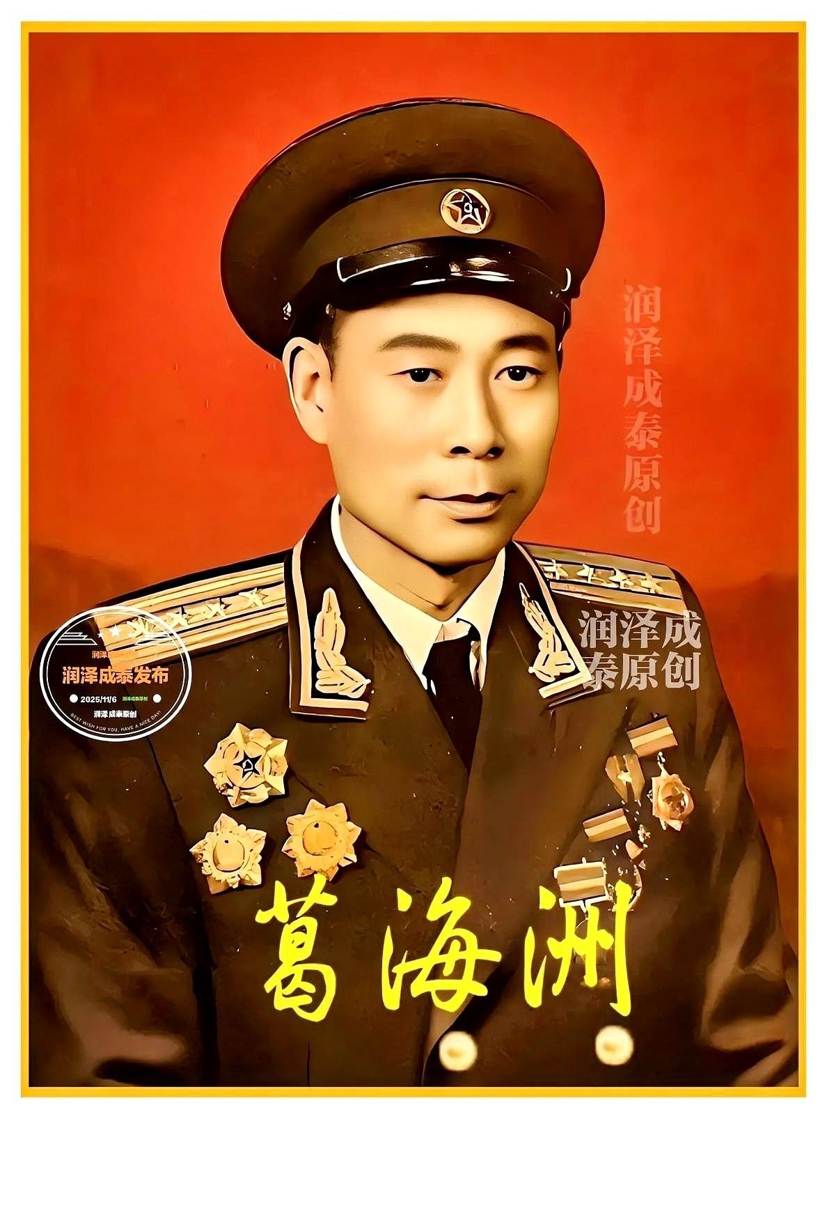 17岁，他扛起了枪。
就这么一扛，就是一辈子。
想想我们17岁在干嘛？刷题？早恋