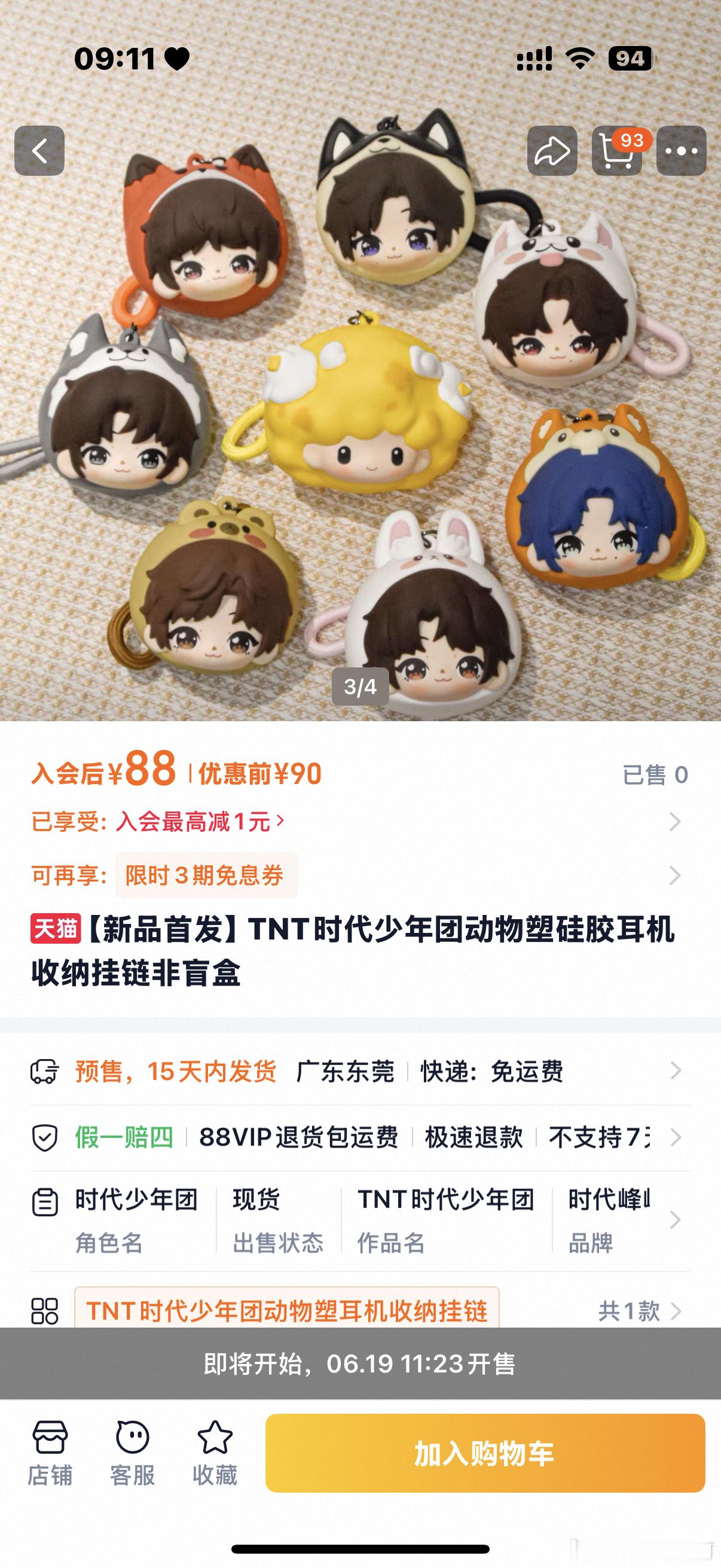 两眼一黑又一黑